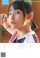 A poster for the movie Moeka Yahagi from AKB48.